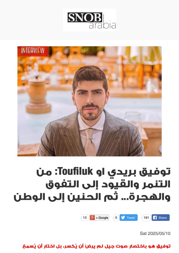 Press Image