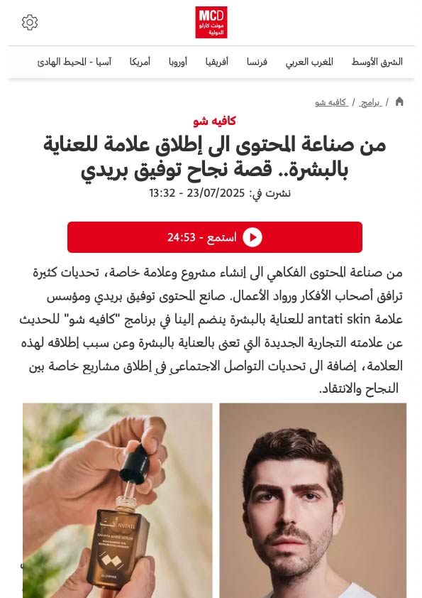 Press Image