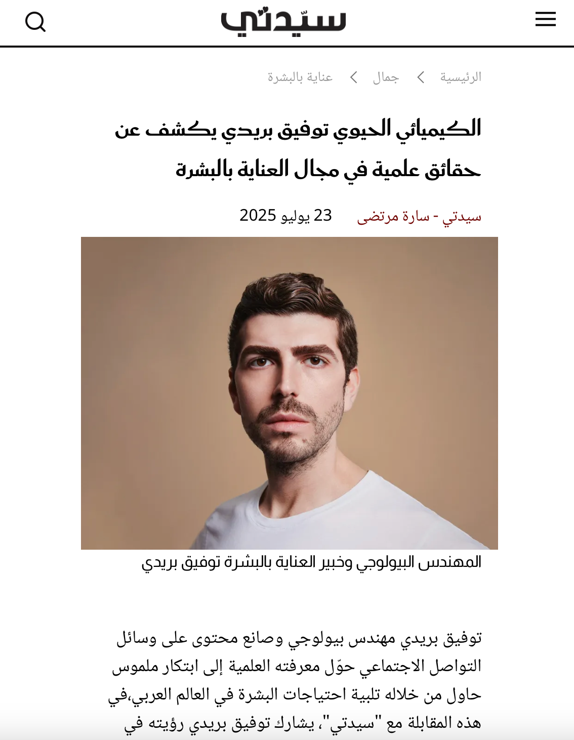 Press Image
